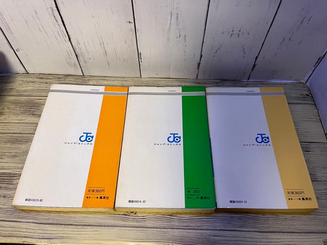 悪たれ巨人１～１６、１８巻　高橋よしひろ