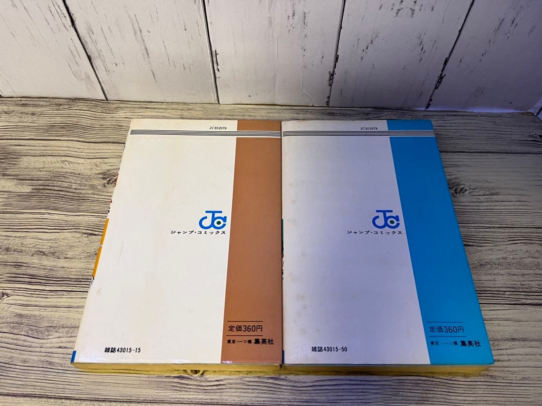 悪たれ巨人１～１６、１８巻　高橋よしひろ