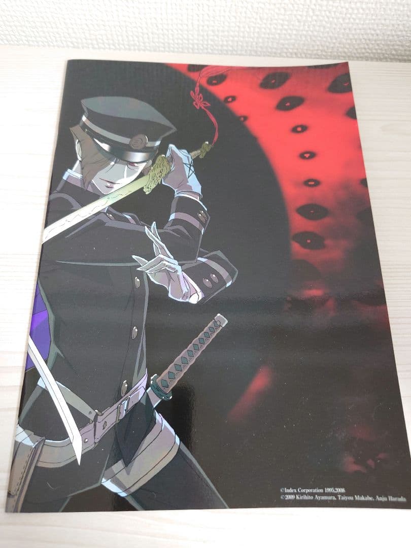 デビルサマナー葛葉ライドウ 特別冊子