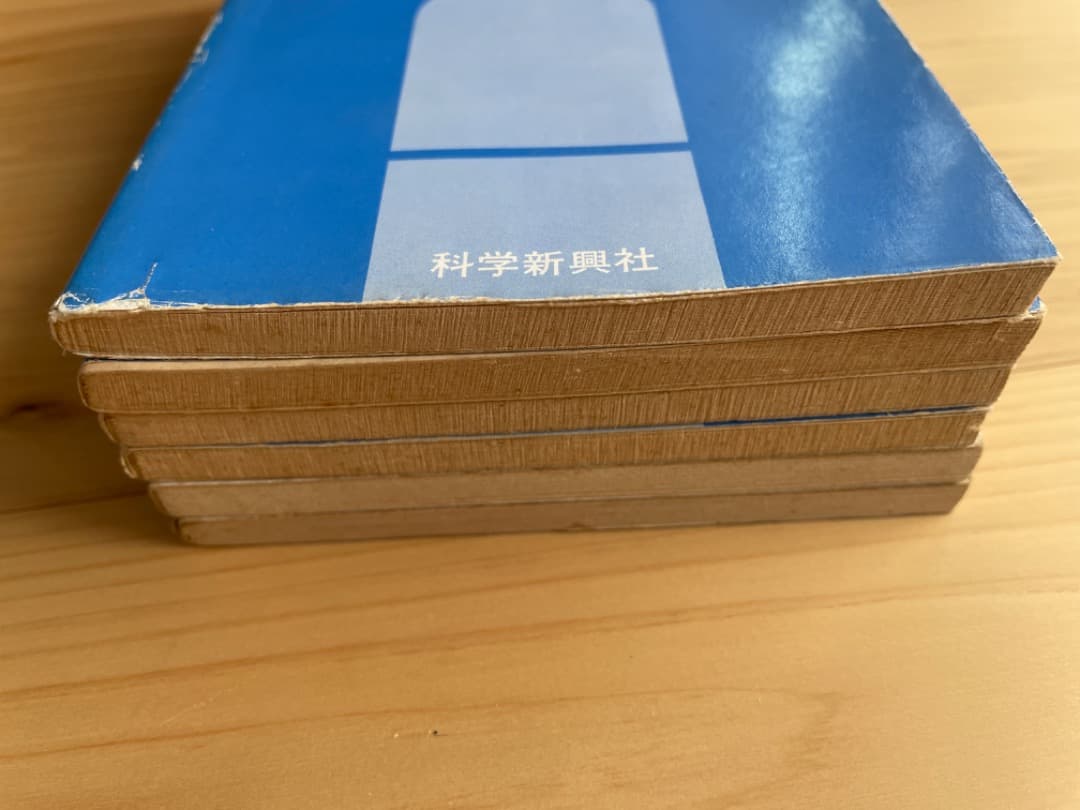 演習外国の問題(I)〜(V) + 演習平面幾何の6冊