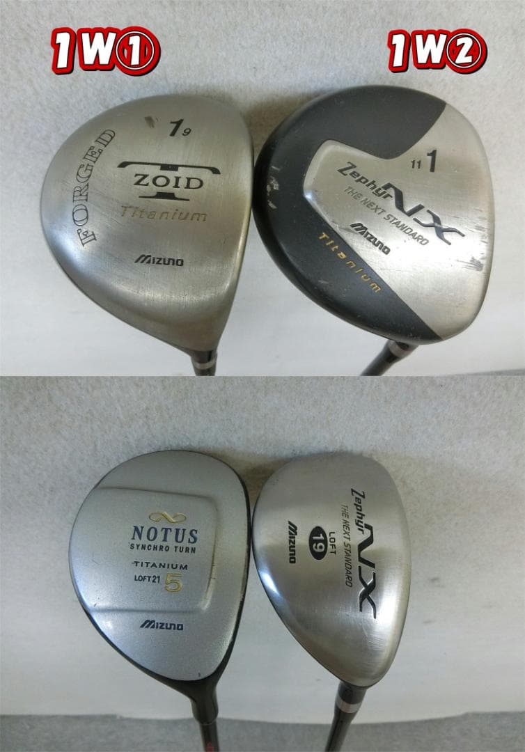b708 初心者必見 ミズノ メンズゴルフクラブ１５本セット※Ｄｒ２本入り