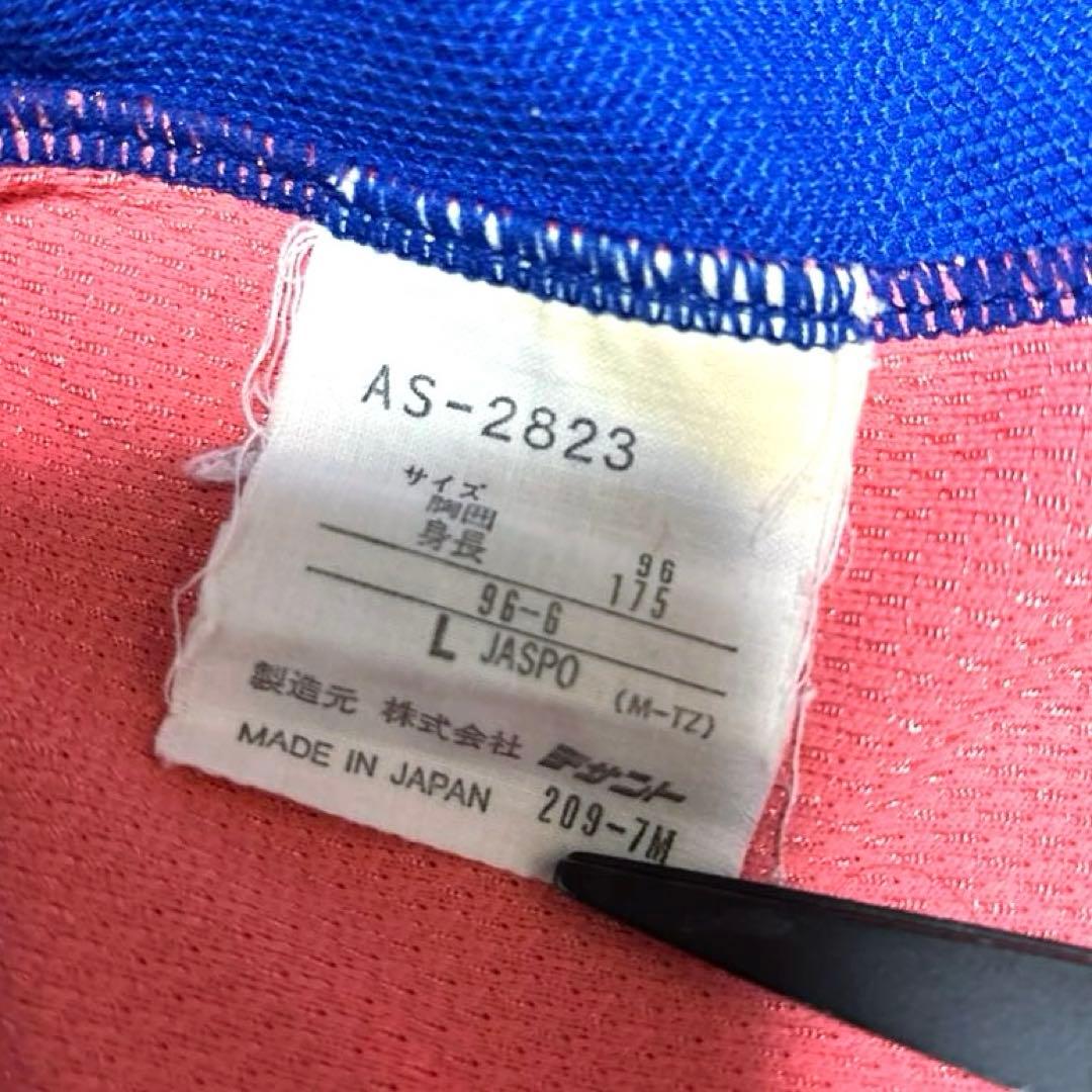 【セットアップ】アディダス ジャケット パンツ 上下セット ヴィンテージ ブルー