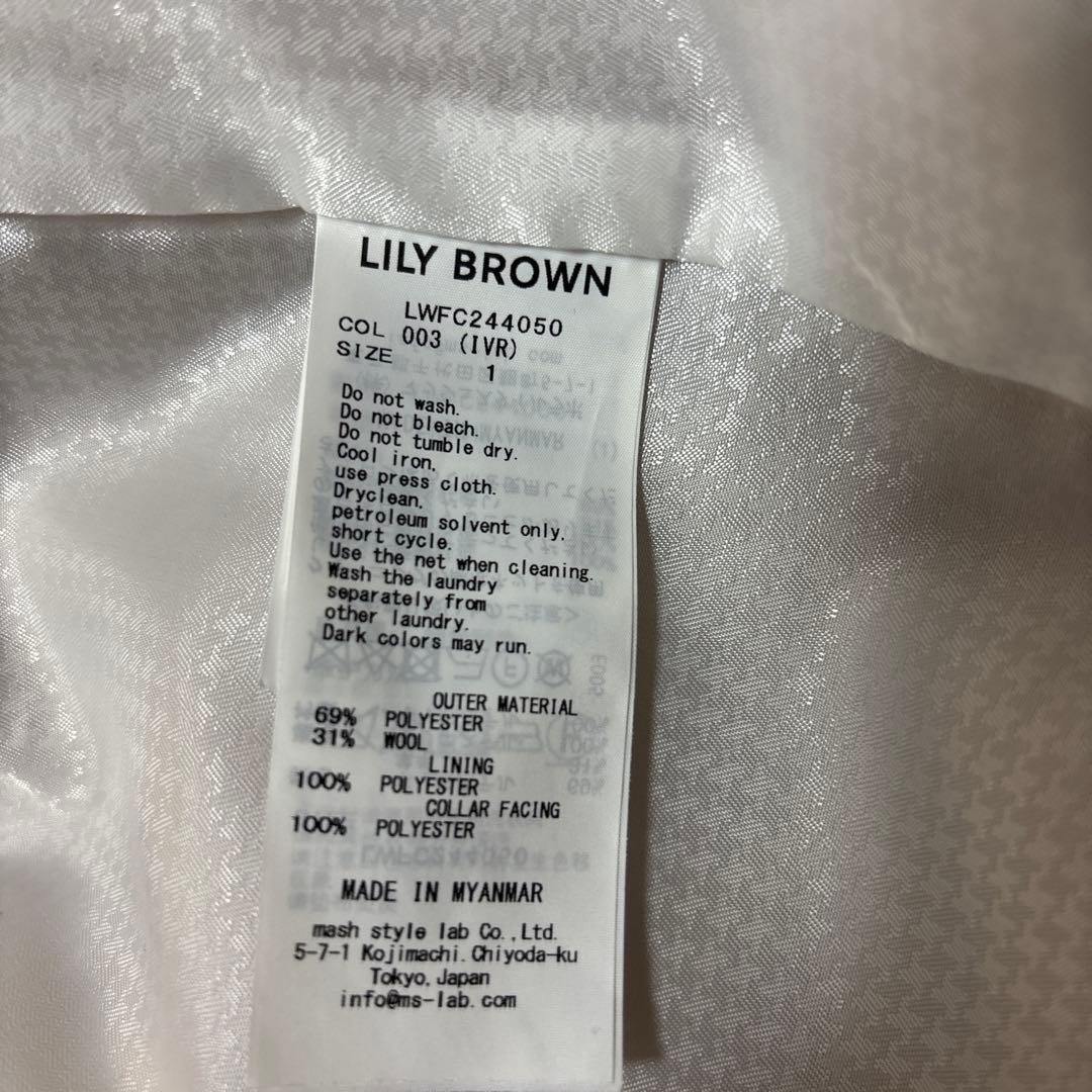 今期モデル　LILYBROWN リリーブラウン　チェスターコート　完売商品