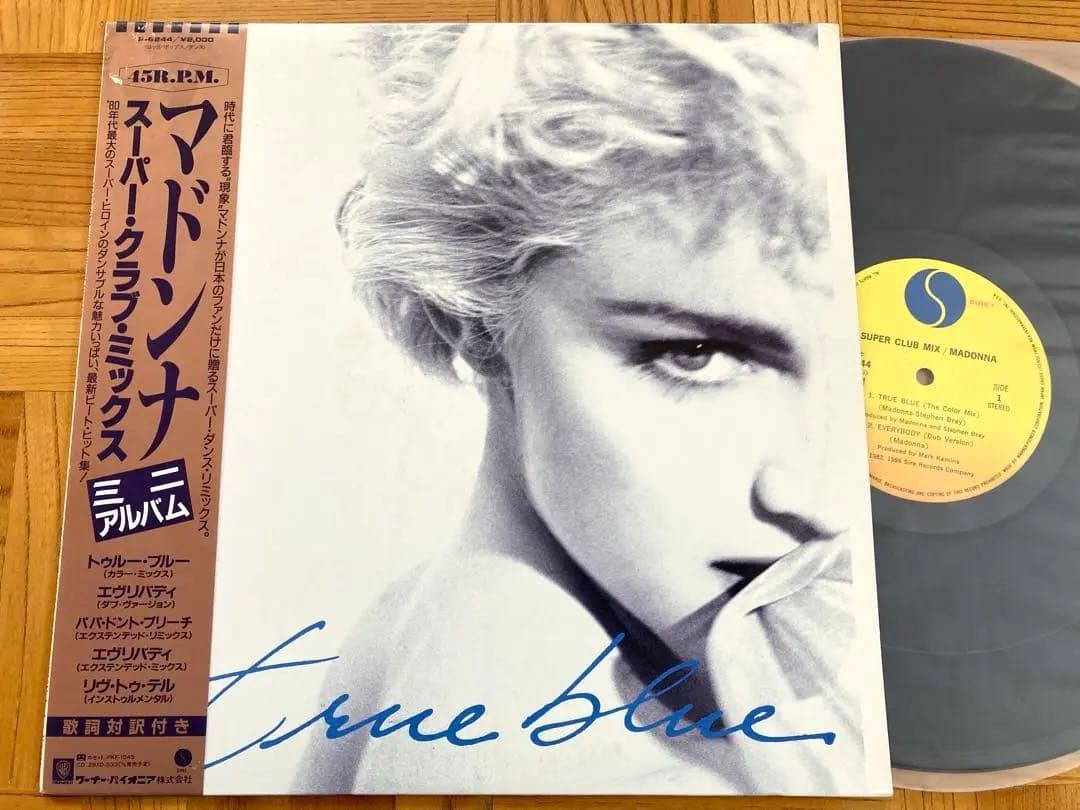 【美品良品】LP+12インチ Madonna マドンナ / まとめて 帯付