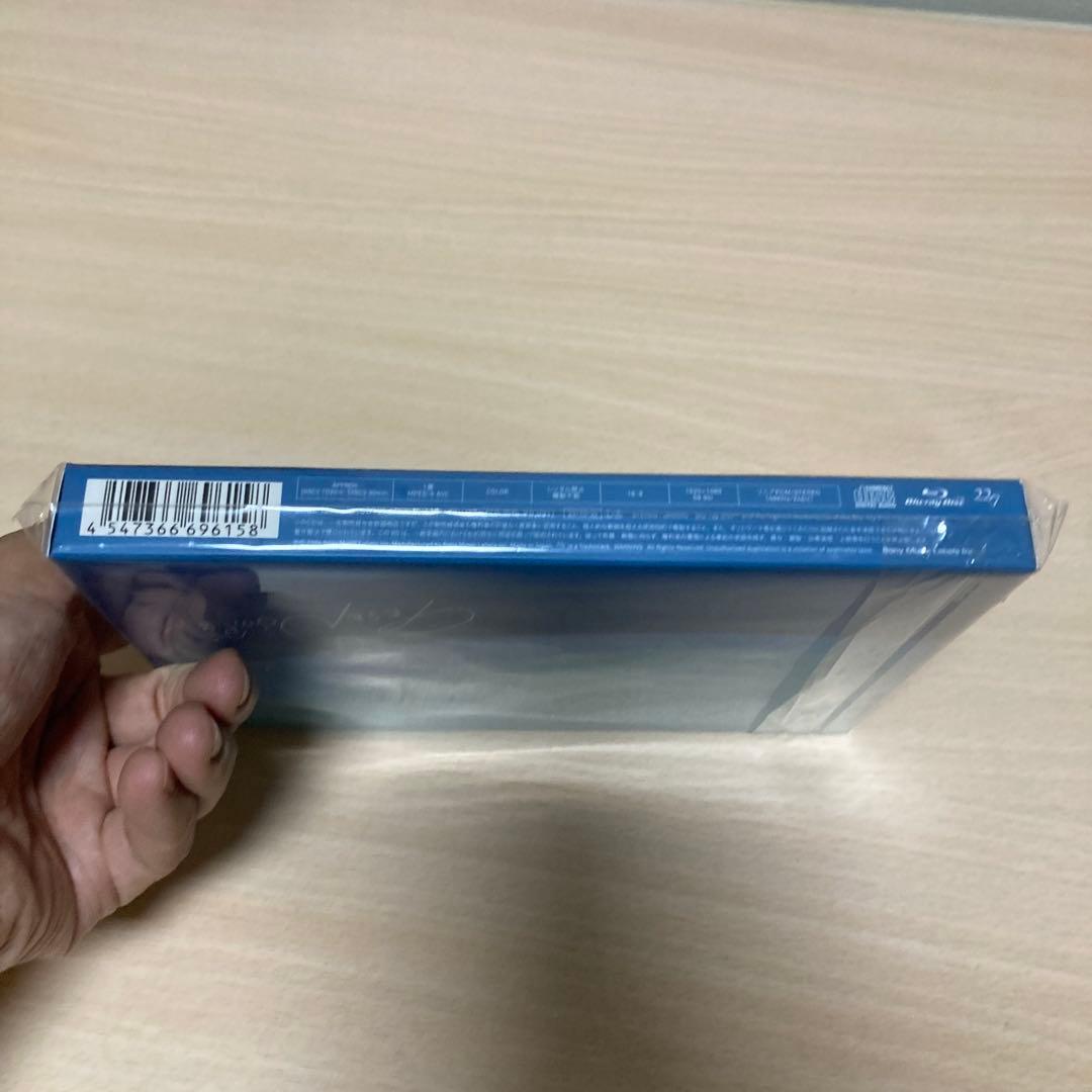 YESとNOの間に　完全生産限定盤C