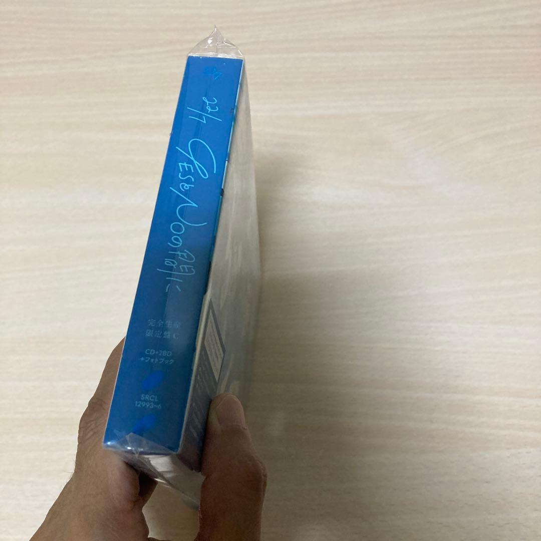 YESとNOの間に　完全生産限定盤C