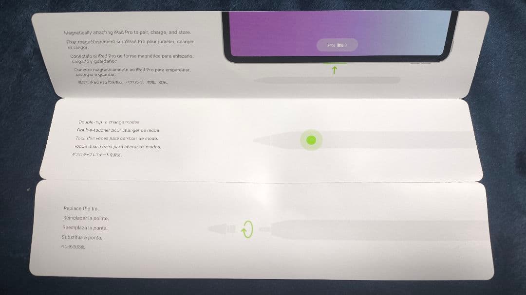 【ほぼ未使用】値下げ可能！　Apple Pencil 第2世代 純正