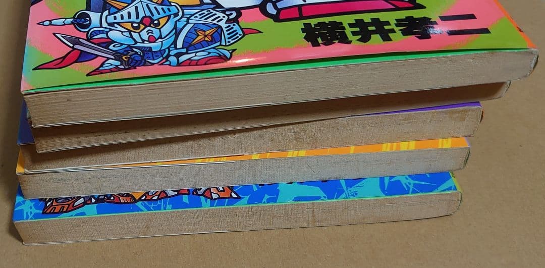 元祖！SDガンダム 1~5巻 全巻セット 横井孝二