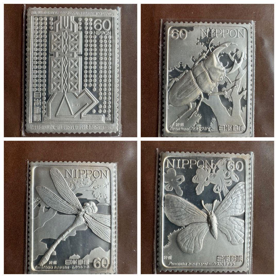 希少　松本徽章工業　特別郵趣　純銀製プレート　37セット　純銀　金属工芸品