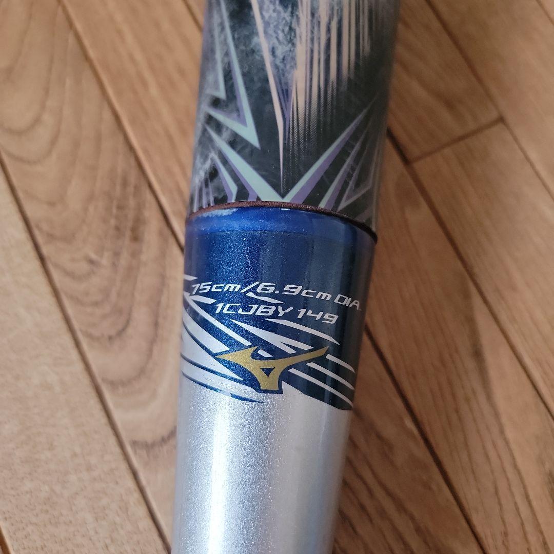 GIGAKING 軟式バット 75cm バットケース付