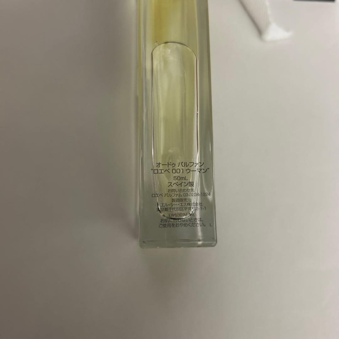 ロエベ　香水　001 ウーマン　50ml