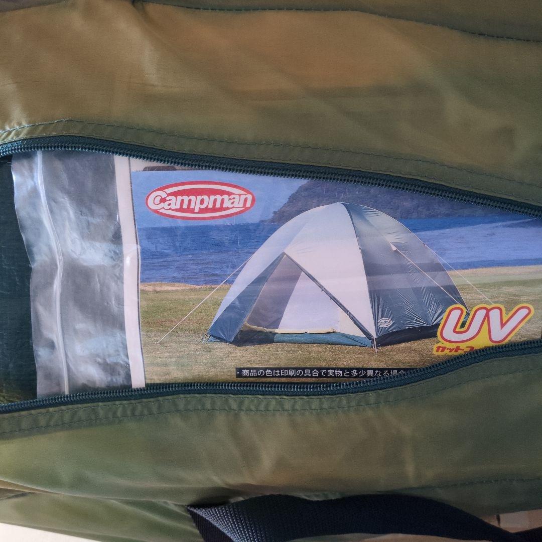 テント類3点セット送料込にしました✨️