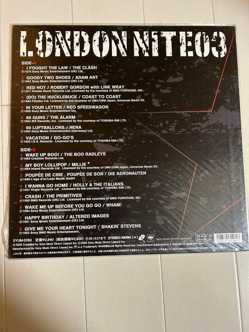 邦楽 LONDON NITE KENROCKS