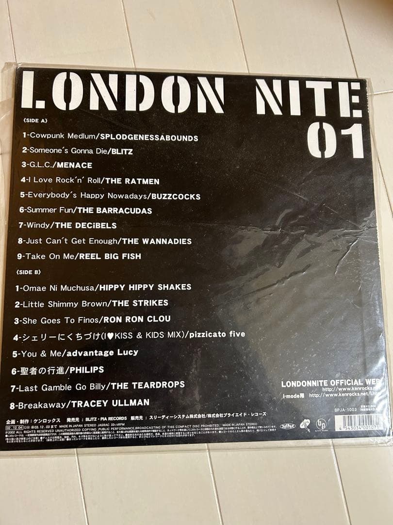邦楽 LONDON NITE KENROCKS