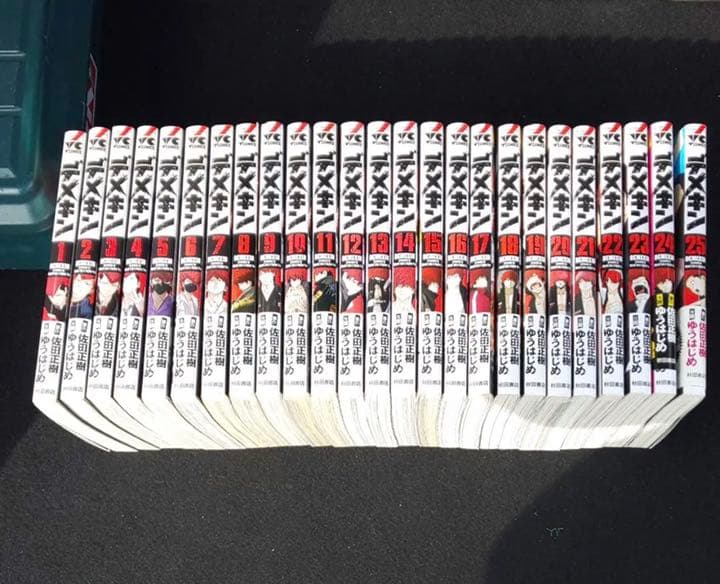 値下げ！コミック　漫画　デメキン 1～25巻　佐田正樹