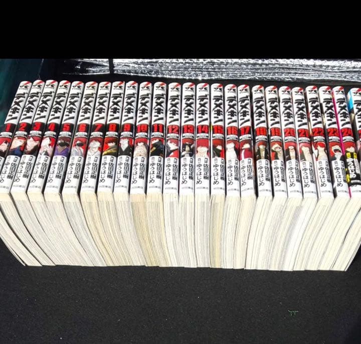 値下げ！コミック　漫画　デメキン 1～25巻　佐田正樹