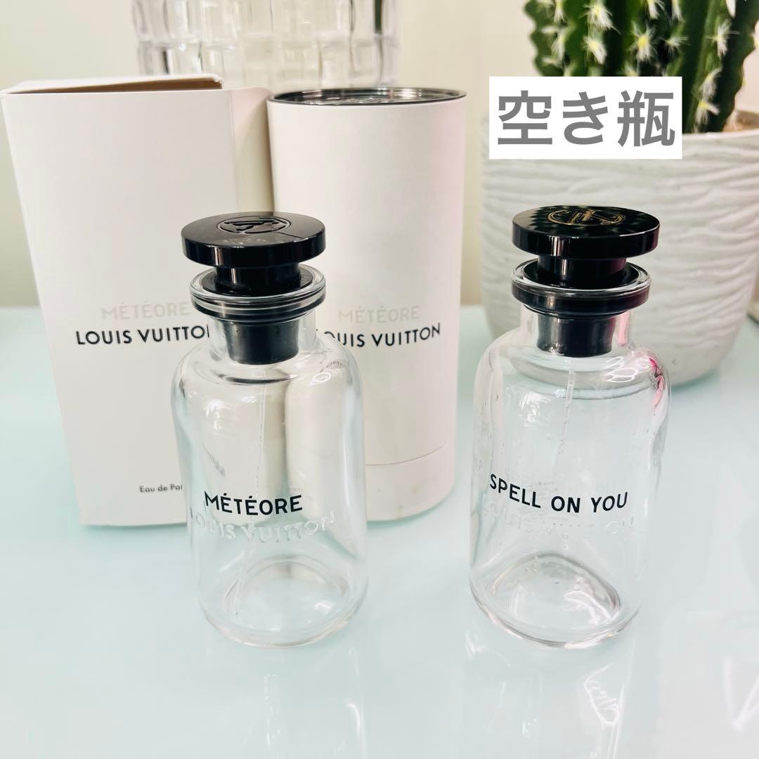 ［空き瓶]LOUIS VUITTON 香水 2本セット