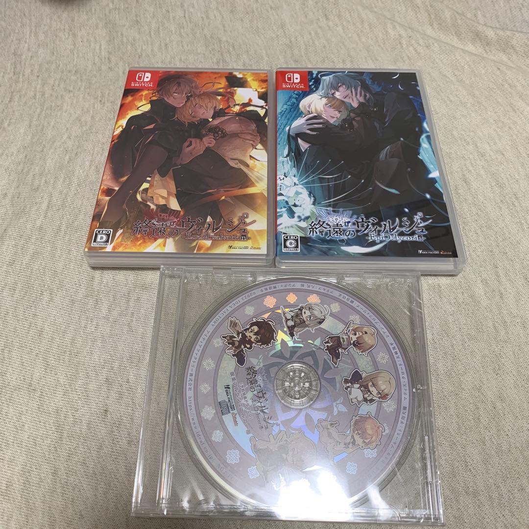 終焉のヴィルシュ　3点セット