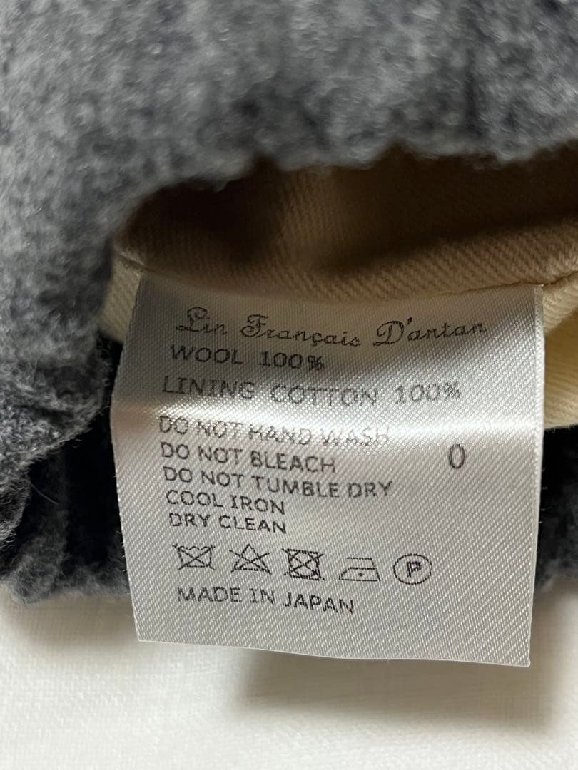 アトリエダンタン　パンツ　ウール100%