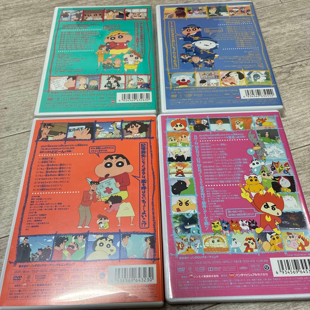 一部未開封★全てセル版★クレヨンしんちゃん スペシャルDVD全14巻セット　全巻