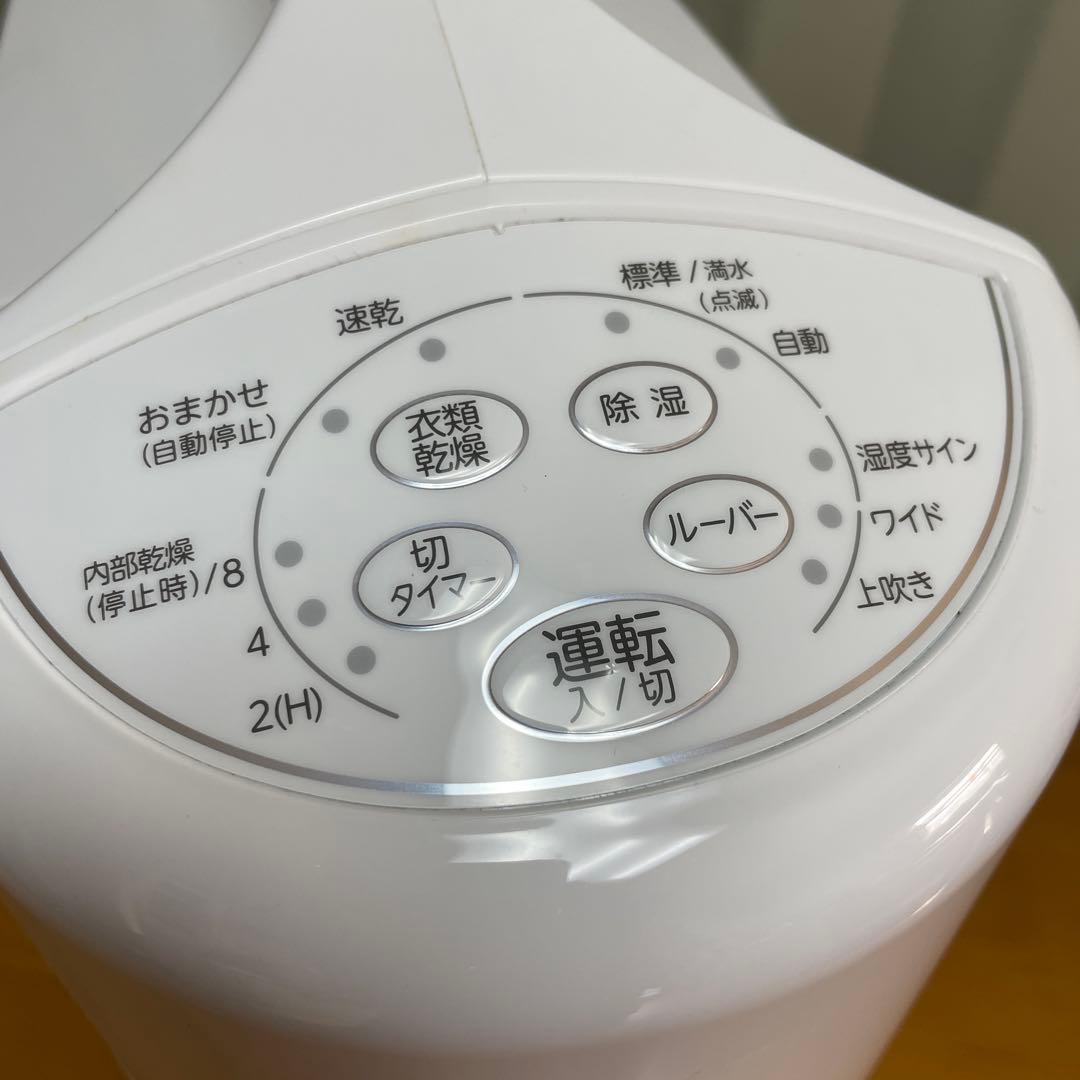 コロナ2023年製 衣類乾燥除湿機 美品 送料無料