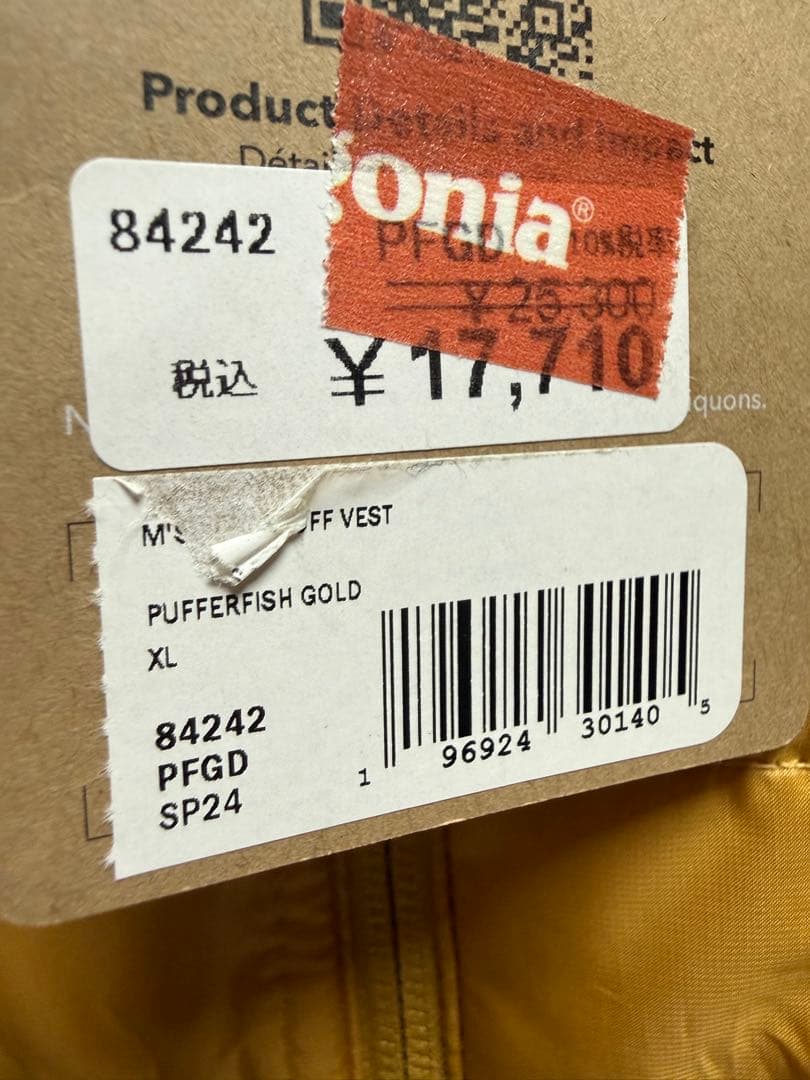 新品　patagonia® メンズ・ナノ・パフ・ベスト　XL