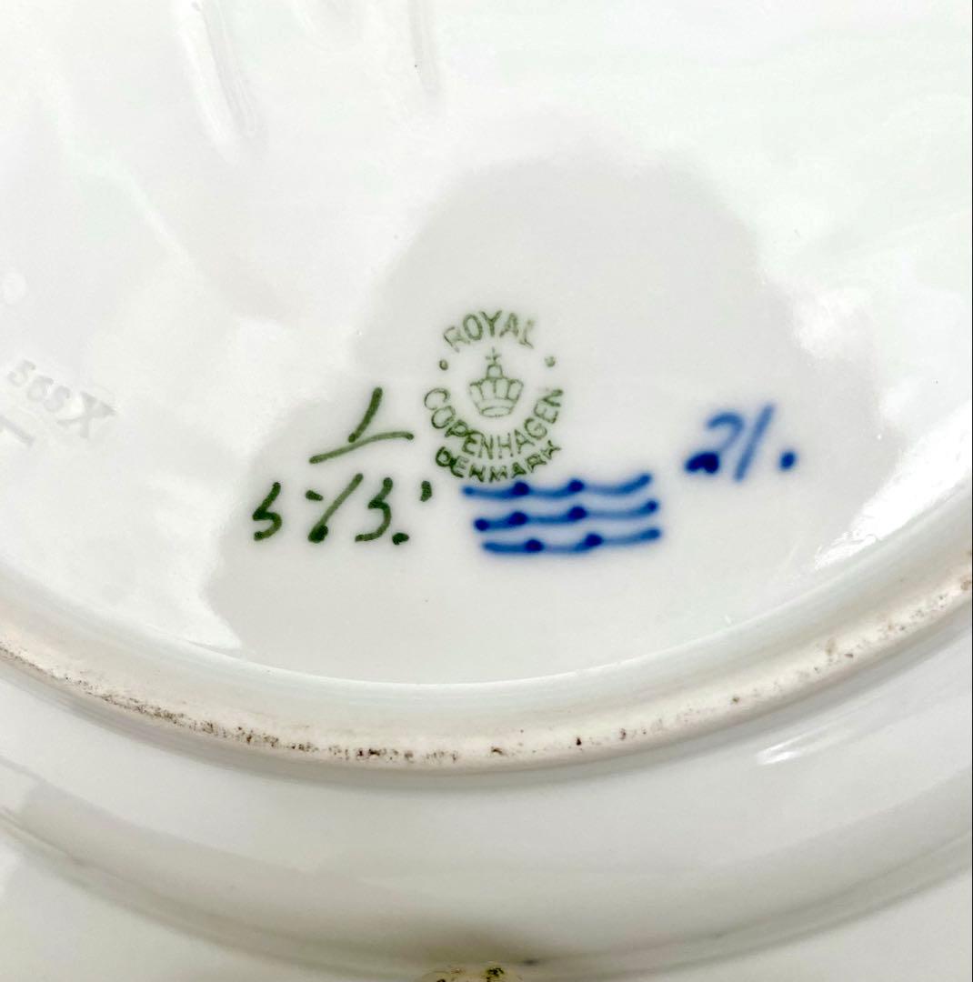 ロイヤルコペンハーゲンブルーフルテッドハーフレース25cm深皿