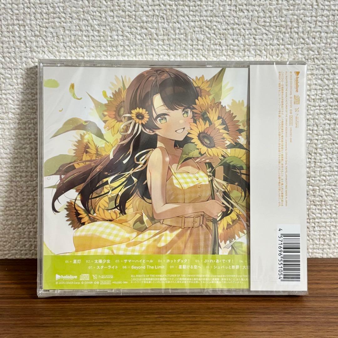 【新品未開封】大空スバル 1st Album『Pleiades』