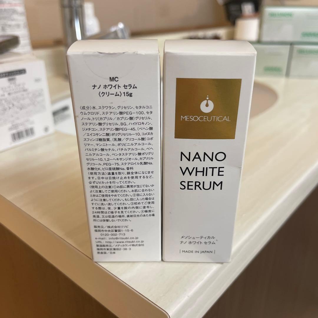 パック・フェイスマスク MESOCEUTICAL NANO WHITE SERUM 15g