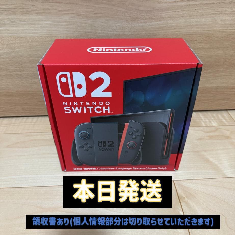 Nintendo Switch 2 (日本語・国内専用)本体