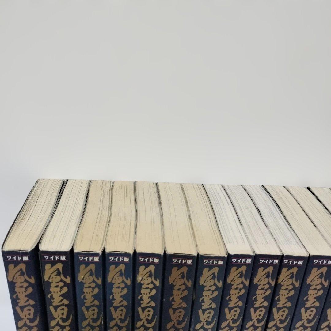 風雲児たち ワイド本 1〜20巻 全巻セット