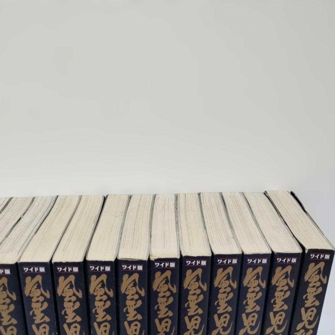 風雲児たち ワイド本 1〜20巻 全巻セット