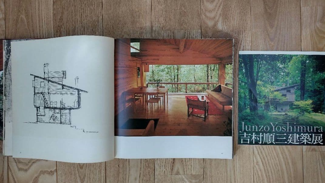 ★吉村順三作品集 1941-1978 希少本