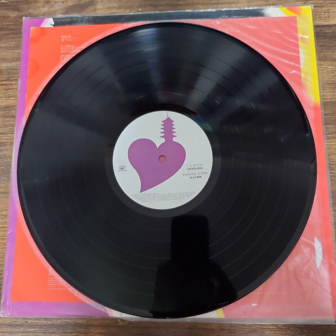 つじあやの COVER GIRL LPレコード