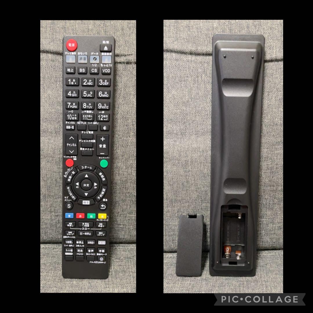 Panasonic DMR-BW1050 Blu-rayレコーダー 1TB