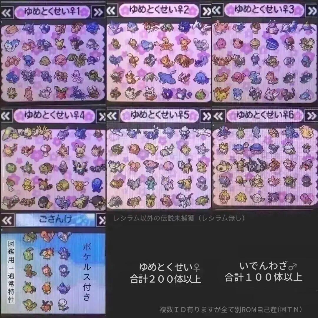 ポケモン ポケットモンスターブラック