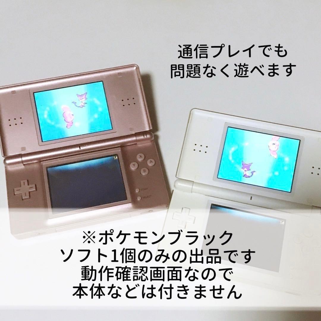 ポケモン ポケットモンスターブラック