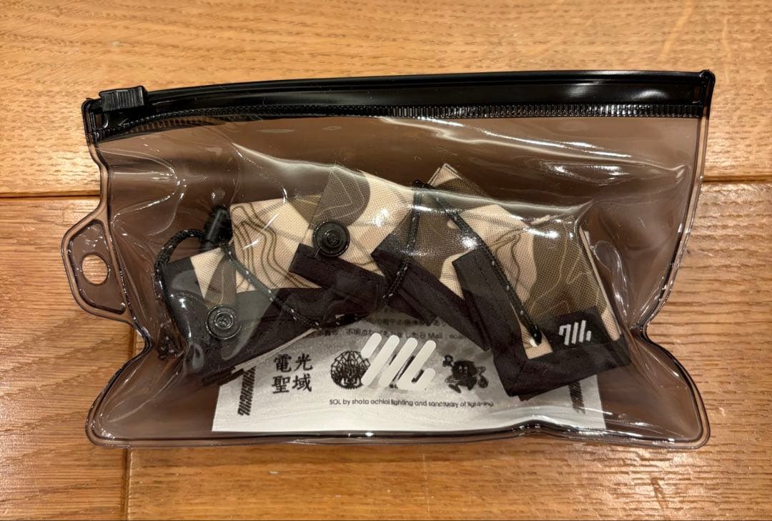 neru design works × solol TOPO camo サンド