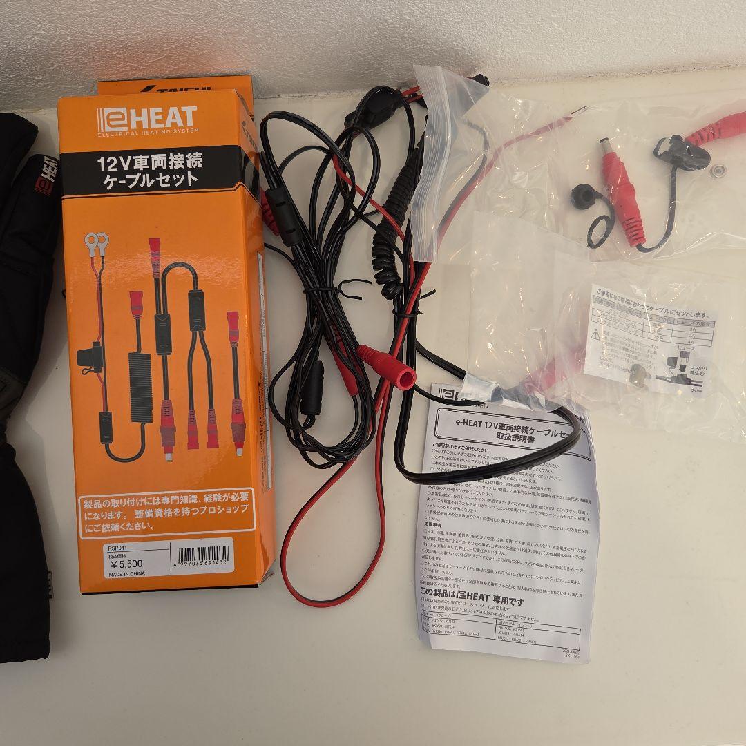 TAICHI eHEAT 12V車両接続ケーブルセット電熱グローブ　Lサイズ