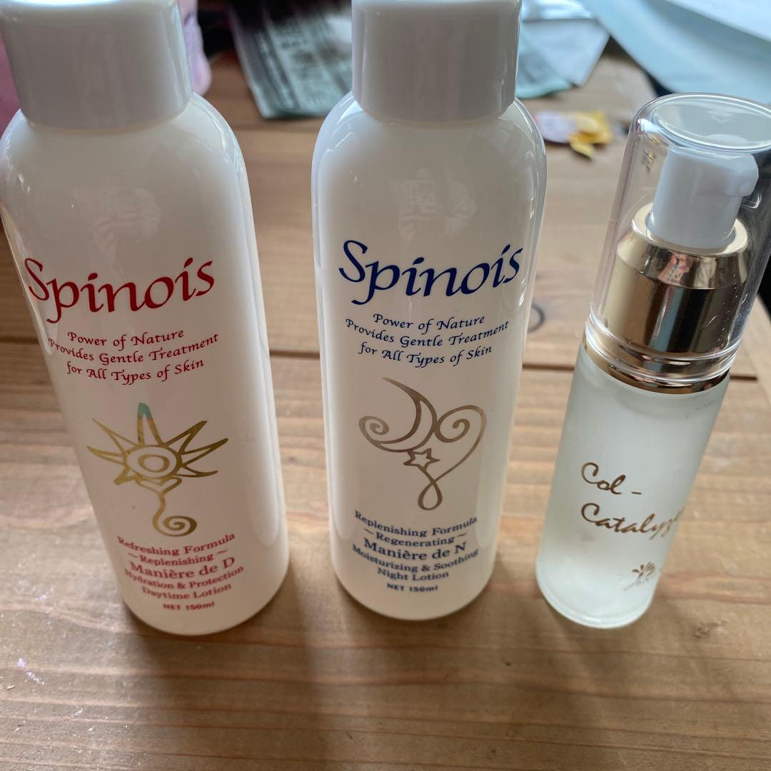 Spinois スキンケア 3点セット