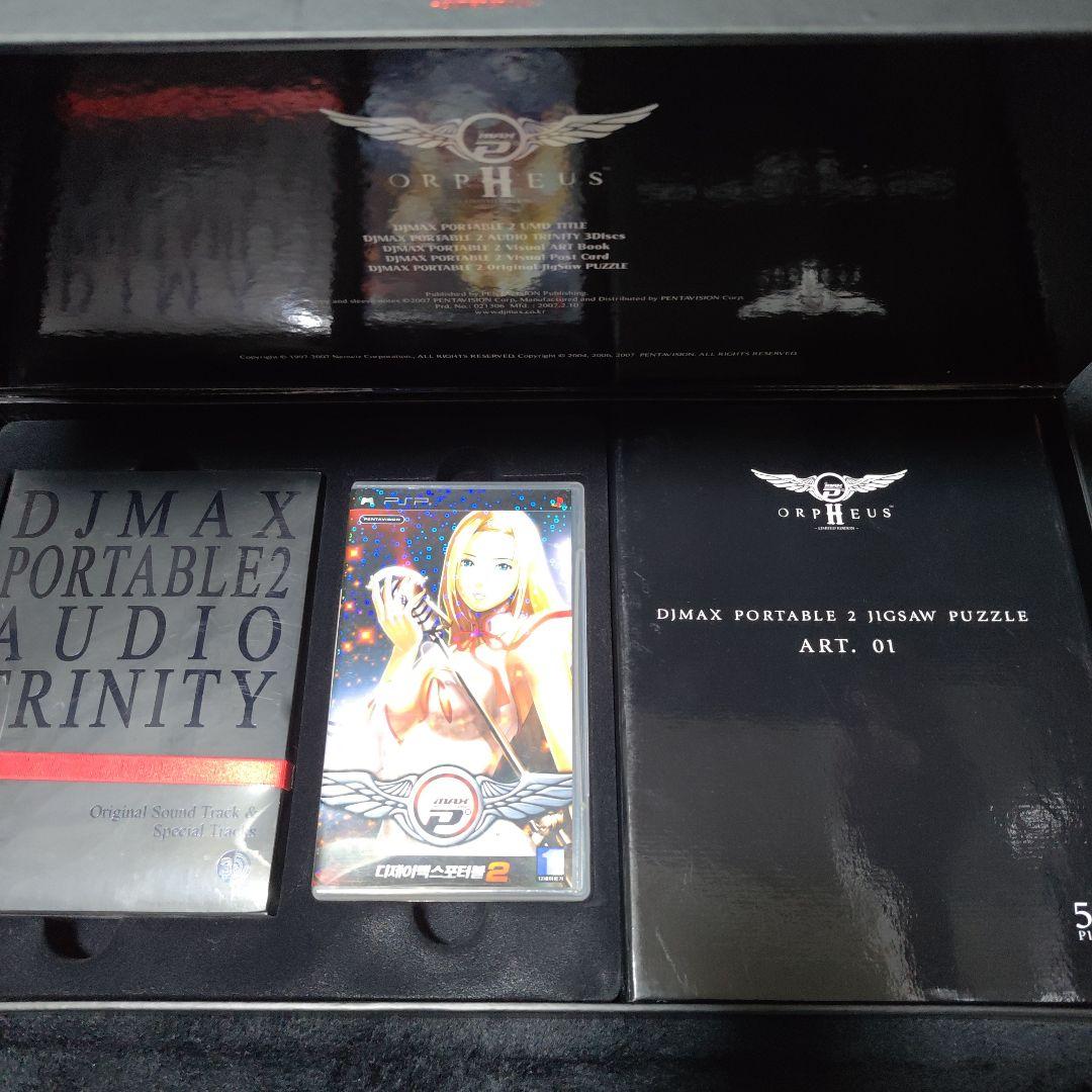 その他 DJMAX PORTABLE2 ORPHEUS PACKAGE