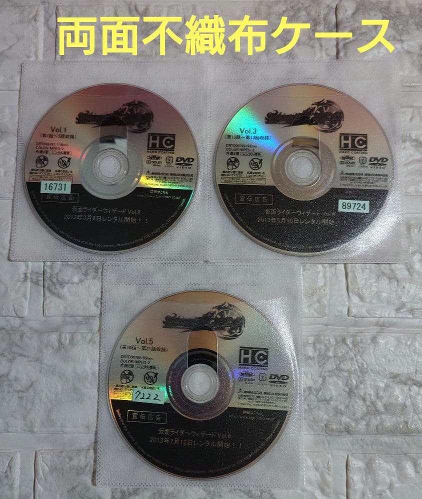 仮面ライダーウィザード　全１３巻+劇場版　DVD〈レンタル落ち商品〉