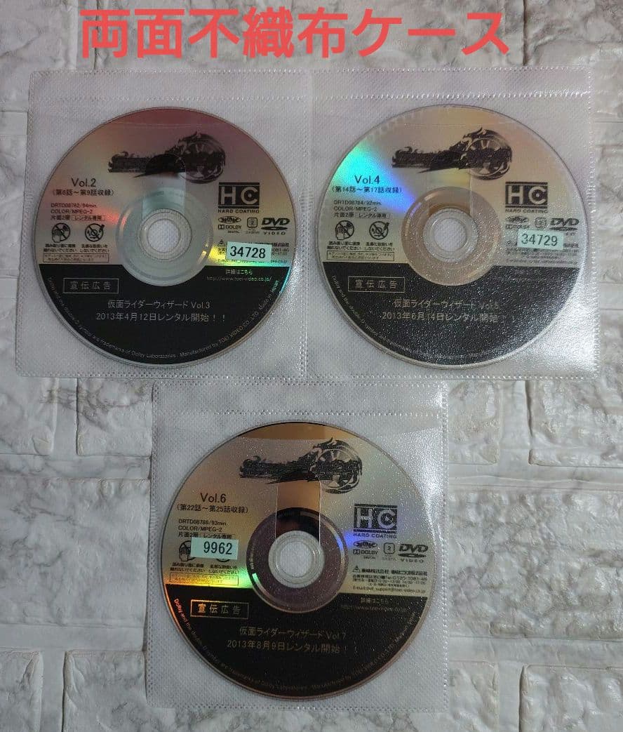 仮面ライダーウィザード　全１３巻+劇場版　DVD〈レンタル落ち商品〉