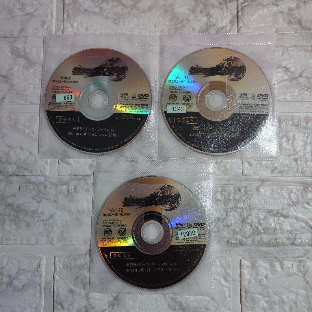 仮面ライダーウィザード　全１３巻+劇場版　DVD〈レンタル落ち商品〉