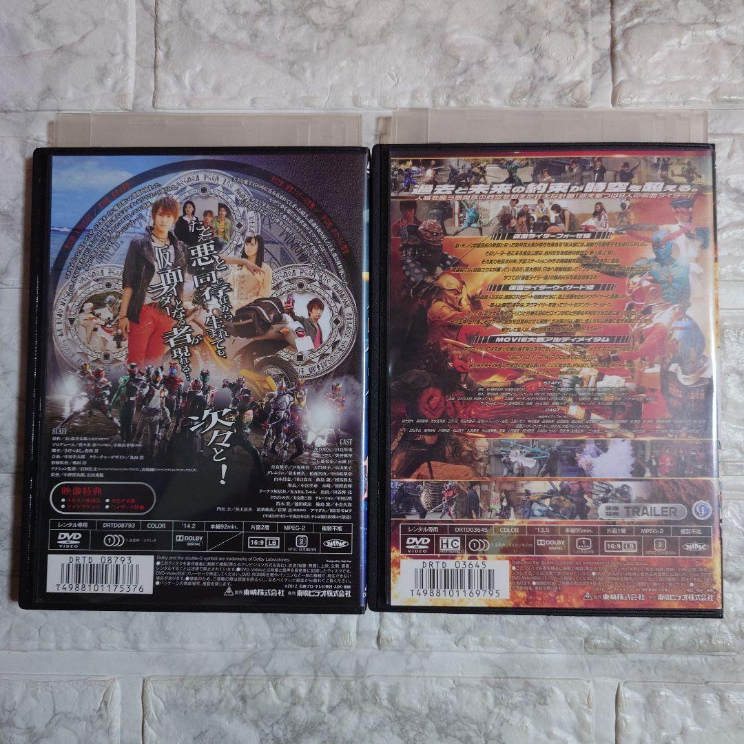 仮面ライダーウィザード　全１３巻+劇場版　DVD〈レンタル落ち商品〉