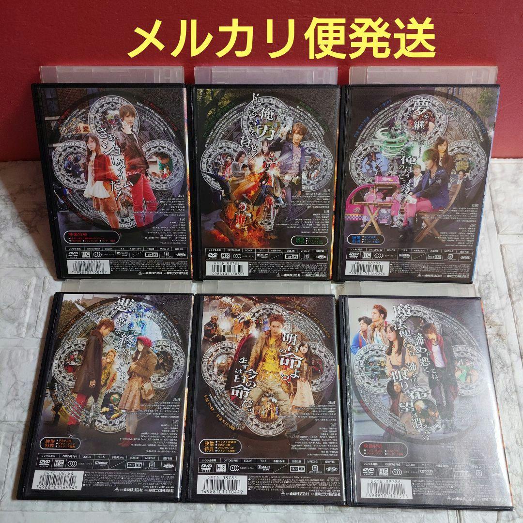 仮面ライダーウィザード　全１３巻+劇場版　DVD〈レンタル落ち商品〉
