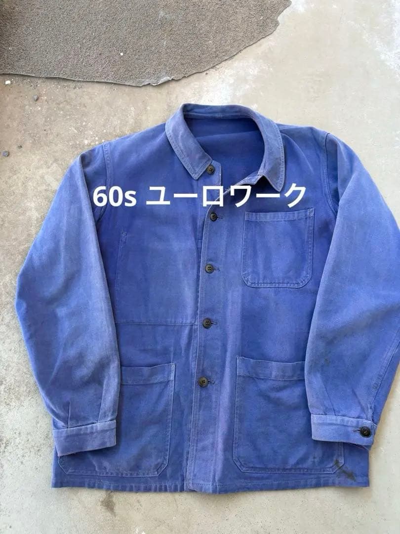 60s ユーロワーク　コットンツイル
