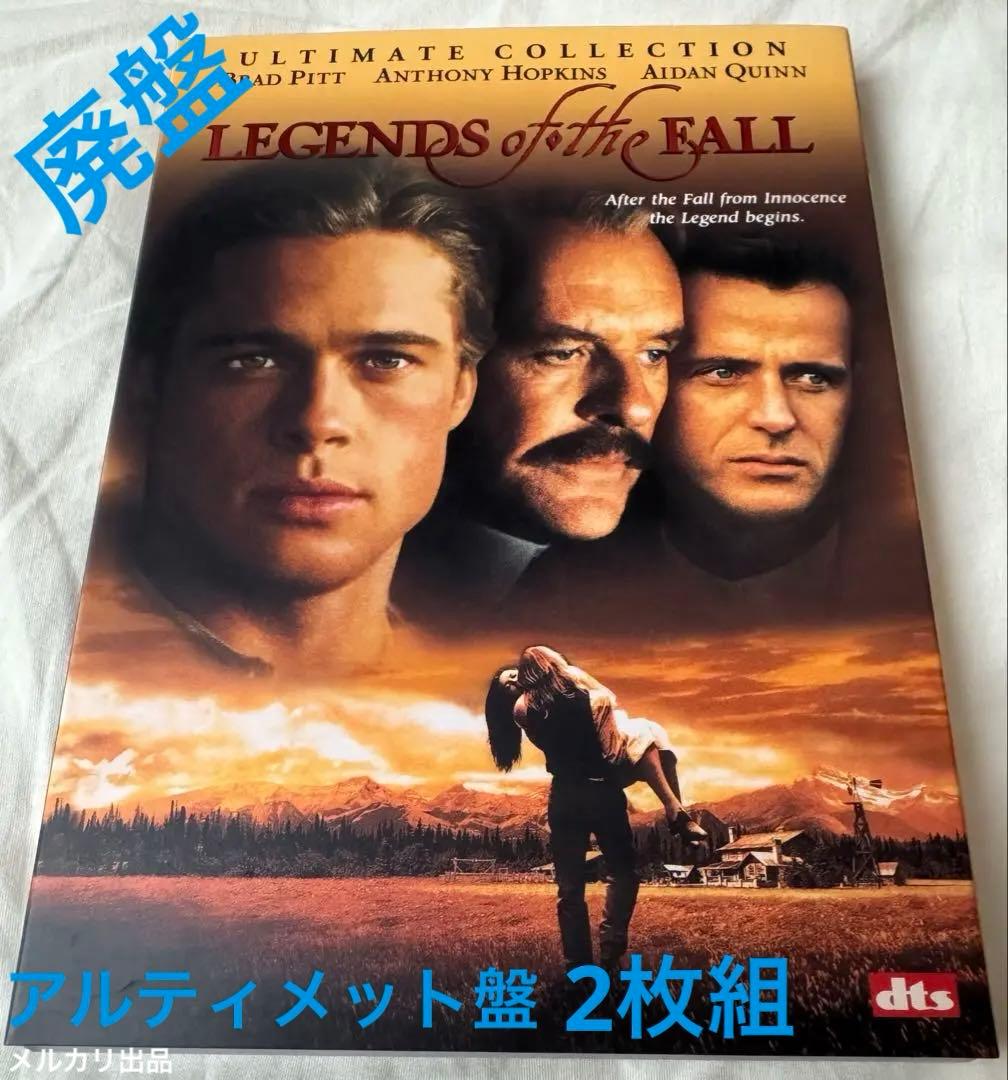 【廃盤】レジェンド・オブ・フォール アルティメット・コレクション〈2枚組〉