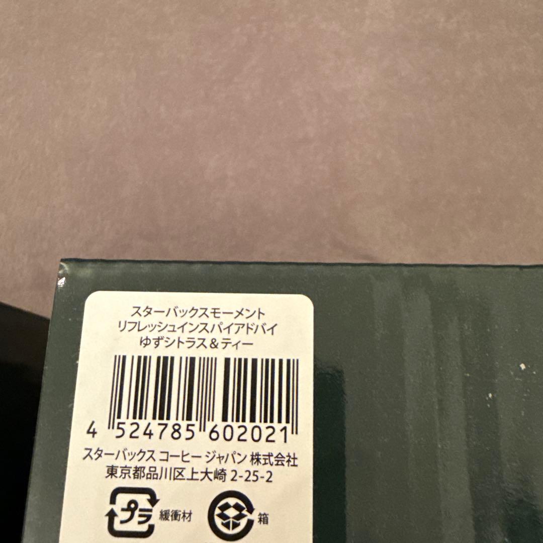 バラ売り可能‼︎Starbucks モーメントキャンドル 3個セット