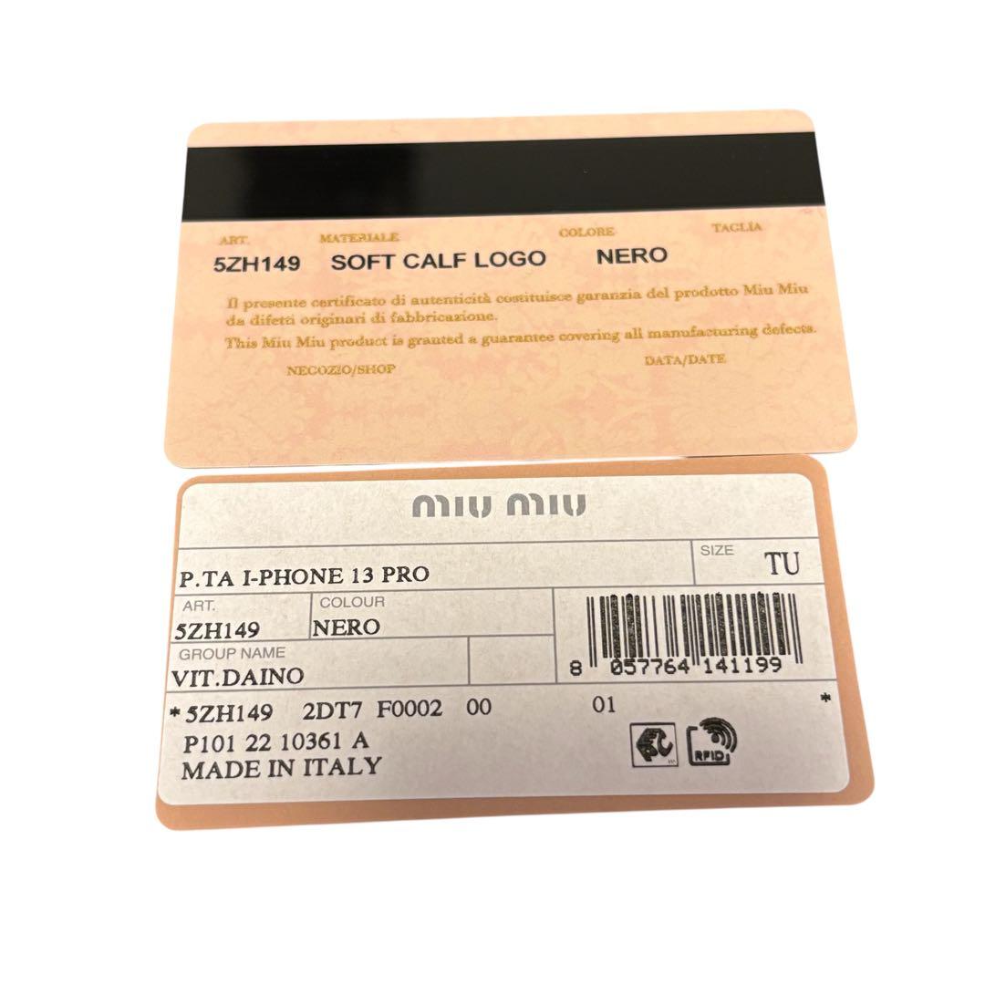 Gカード付 MIU MIU iPhone13 Pro スマホ レザー ロゴ 黒